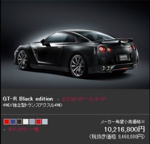 R35 Black edition
