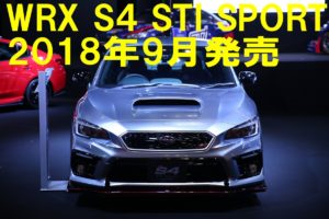 WRX S4 STI Sport
