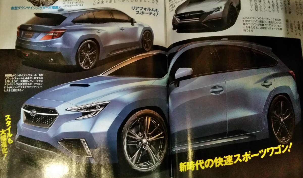 スバル VM系レヴォーグ最終特別仕様車2019年10月発売、来年フル