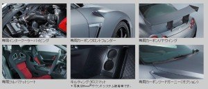2015GT-RのNISMO仕様装備品
