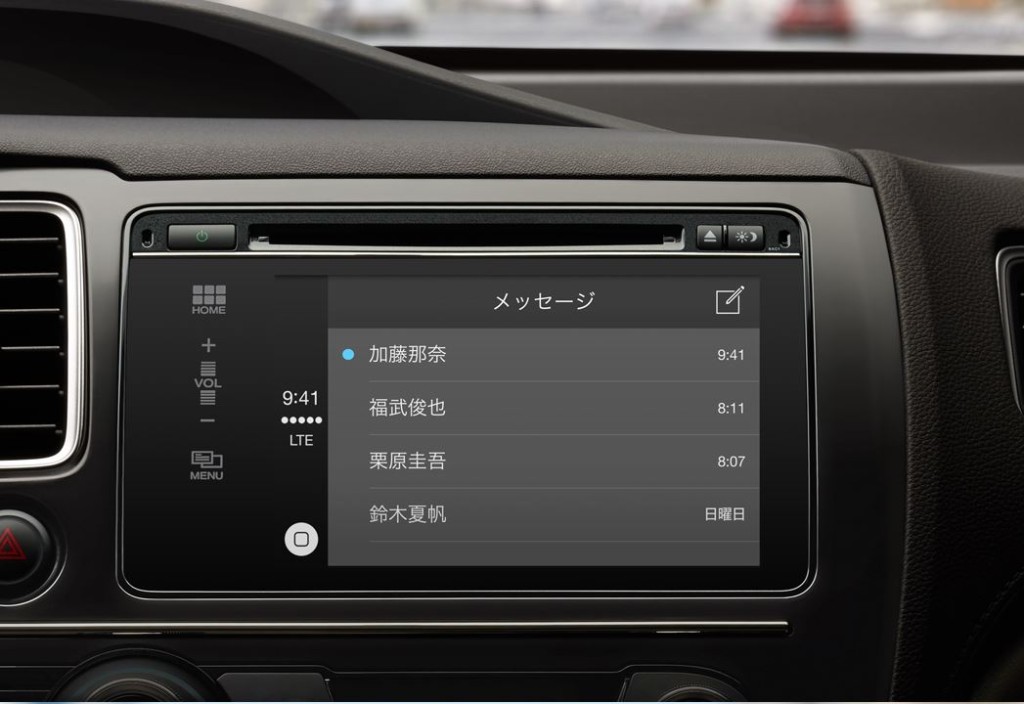 iPhoneと連動可能な「Apple carplay」対応ナビを調べてみた | 車情報車大好き