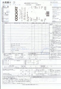 hs2000-003