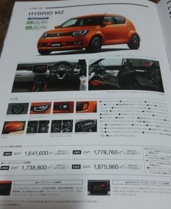 2016igukakaku001