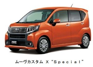 2016 ムーヴカスタム Ｘ“Ｓｐｅｃｉａｌ”