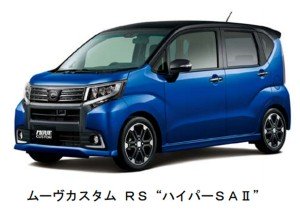 2016 ムーヴカスタム ＲＳ“ハイパーＳＡⅡ”