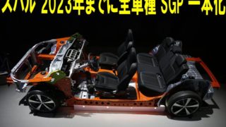 車情報車大好き 最新自動車情報や入手しやすいお勧めの車とカー用品レビューを掲載しています