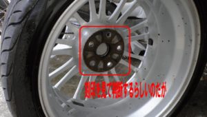 BBS RV739 アルミ・ホイール