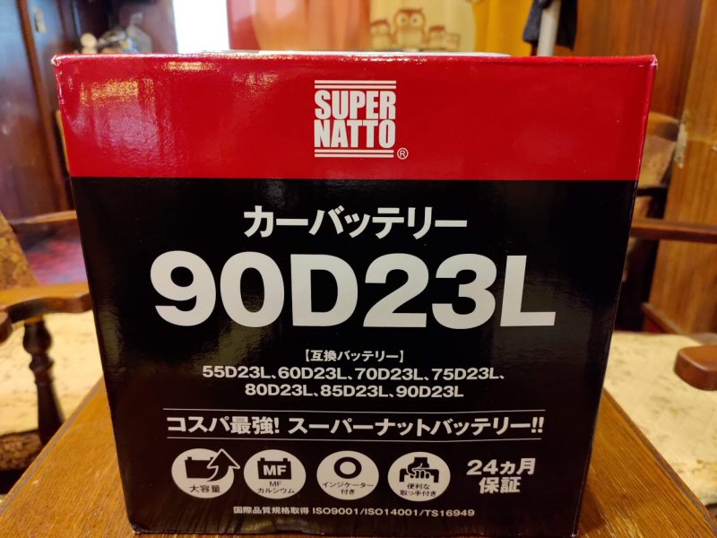 韓国製カーバッテリー スーパー ナット Lifelex レビュー 安物だけど大丈夫なの 車情報車大好き