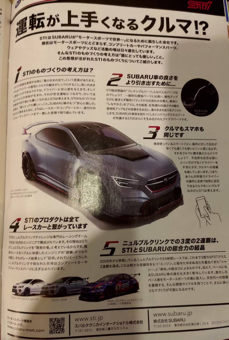 2022年登場発売新型wrx Sti予想 搭載されるエンジンは最高出力400psを発生するfa24ターボ